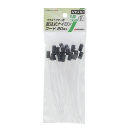 Takagi Earth Man NY-110 Grass Trimmer Nylon Cord, 4.7 inches (120 mm), Pack of 20, Black