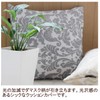 Merry Night Cushion Cover "Deco" Gray Approximately 17.7 x 17.7
