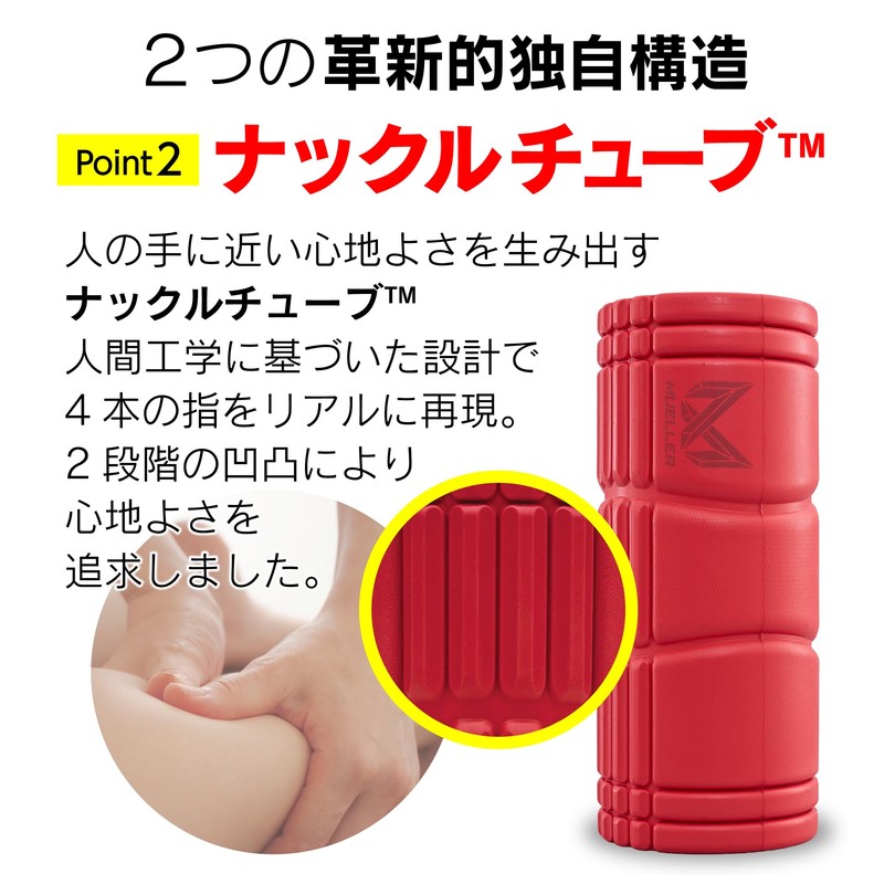 [AYA Karina Maruyama Loved] Mueller Foam Roller, Myofascial Roller, Stretch