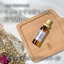Kureru Gold Wrinkle EF Cosmetic Oil, 0.2 fl oz (7 ml) x 2 Bottles 120013 [High Quality Home Esthetic] Aging Care Beauty Oil Massage Oil