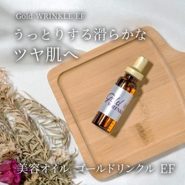 Kureru Gold Wrinkle EF Cosmetic Oil, 0.2 fl oz (7 ml) x 2 Bottles 120013 [High Quality Home Esthetic] Aging Care Beauty Oil Massage Oil