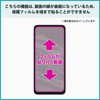Kayo&Karin XREAL Beam Pro Privacy Film 360 Degree Anti-Peep Film
