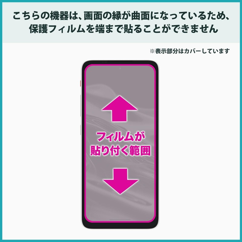 Kayo&Karin XREAL Beam Pro Privacy Film 360 Degree Anti-Peep Film