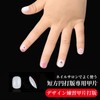 yowodana Nail Tips for Children, Set of 100, Small, Short