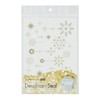 Wall Sticker Deodorizing Interior Sticker Star SY-003