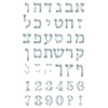 2.5cm (H) Hebrew Stencil (S) - Reusable Israeli Script Letters