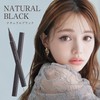 Kingdom Liquid Eyeliner R1 Natural Black [Easy to Draw, Impressive