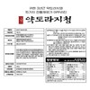 Chamandeul Red Clay Farm Domestic 3-year-old Yakdorajicheong 250g / 참앤들황토농원