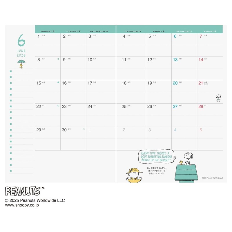 2026 Journal B6 Gantt Chart Peanut Diary/Post