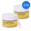 Food Aholic (2 Pack) Food Aholic Vitamin Tone-Up Ampoule Toner