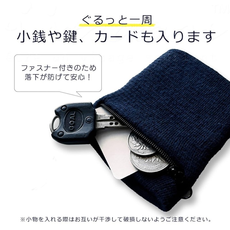 Only Sweet Nail Cooling Wristband, Zipper Pocket, Holds Cold Packs,
