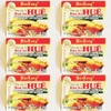 Mini Bun Bo Hue Soup Seasoning Cubes, 2.64 oz, (4