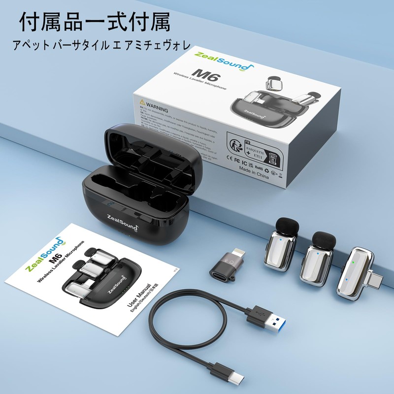 ZealSound Mini Wireless Microphone Pin Microphone Wireless Ultra-Lightweight 5g Noise