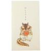 Arisaka Senzando Pochi Pouch, Set of 3, Stickers, Chipmunks and