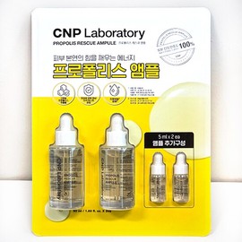 CNP C&P Propolis Rescue Ampoule Ampoule 50ml x 2 + 5ml x 2 Traders / CNP 씨앤피 프로폴리스 레스큐 앰플 앰플 50ml x 2 + 5ml x 2  트레이더스