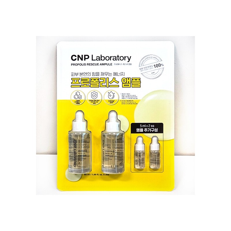 CNP C&P Propolis Rescue Ampoule Ampoule 50ml x 2 +