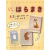 Moko Bear Logo (Yellow)