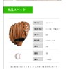Glove Set for Kids, 2 Gloves with Baseball, 10.5" Right