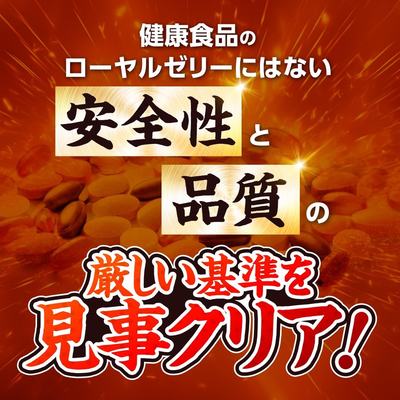 【Specified External Medicine】養蜂錠 60 Tablets 30 Day Supply for Fatigue