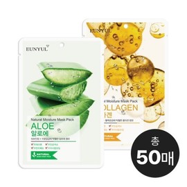 Eunyul Natural Mask Pack 50 Sheets (25 Aloe + 25 Collagen) / Moisture, Elasticity, Whitening / 은율 내츄럴 마스크팩 50매 알로에 25매+콜라겐 25매수분 탄력 미백