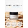 EDOBIO Moisture Lock Cream Face Cream Moisturizing Cream Ceramide Skin