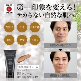 Men's BB Cream, Light, 1.1 oz (30 g), SPF15 PA+ Unscented (Fair-Skinned Souffle Type, Acne Marks, Blue Beard, Foundation) [Phytogram]