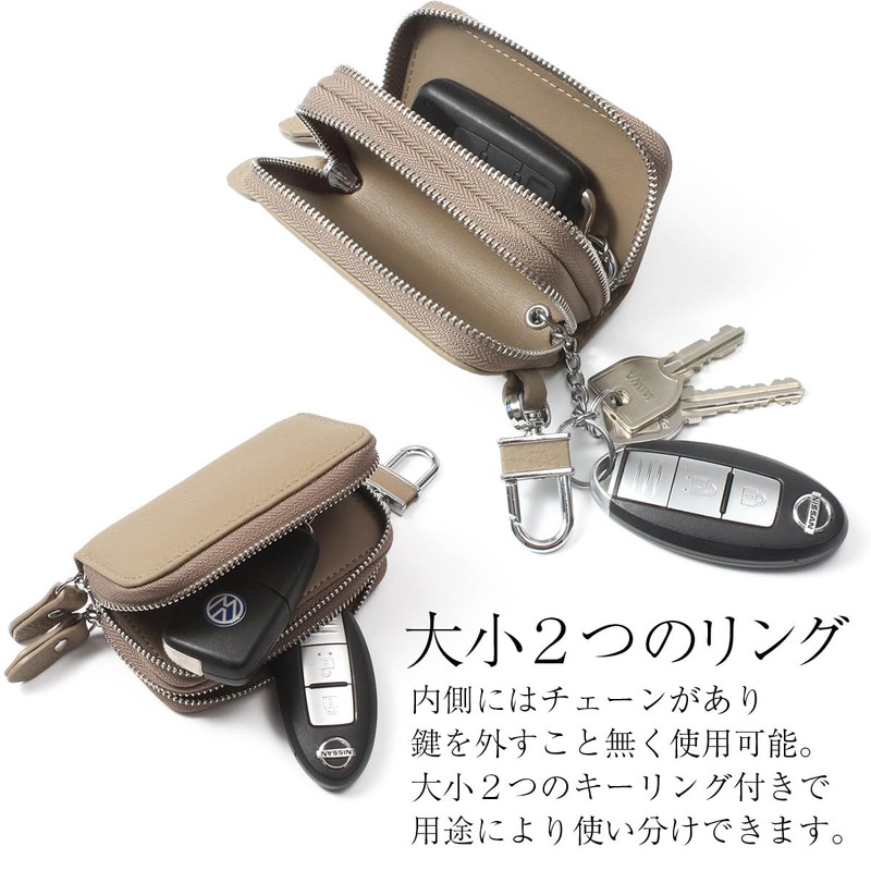 Big Brave Smart Key Case, 2 Key Storage, Double Zipper,