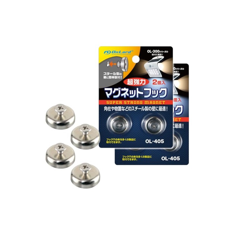 OL-405 OnLord Magnetic Hooks, 2 Pieces, Super Strong Magnets, Perfect