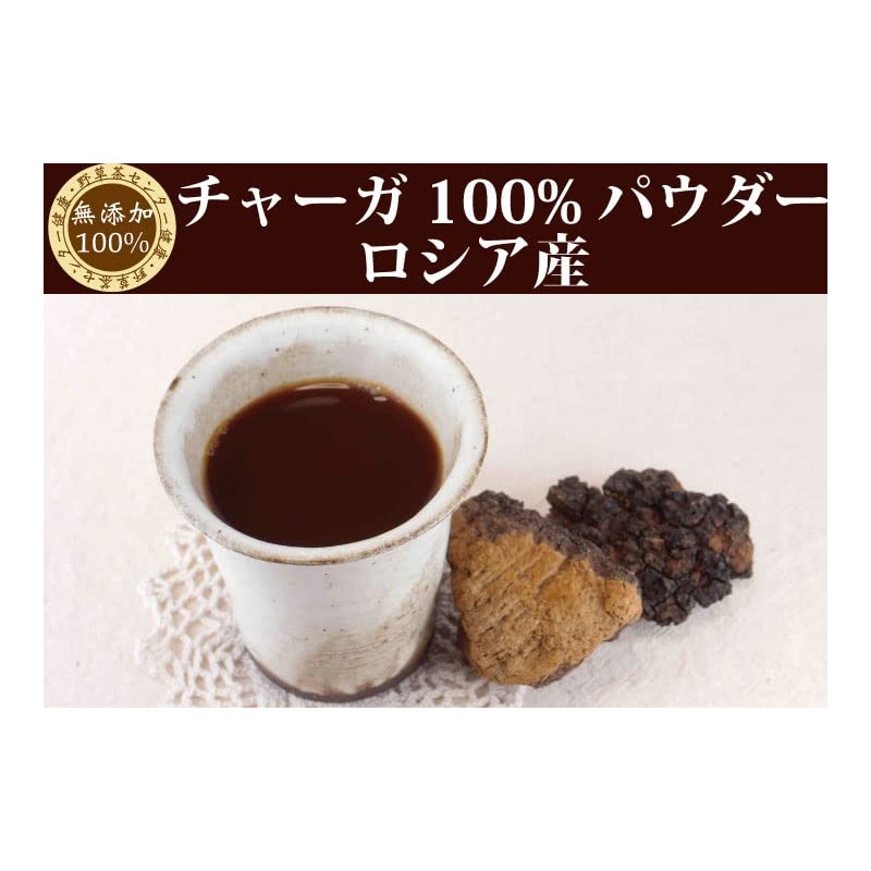 Health & Wild Grass Tea Center Chaga Tea Kabanoanatake Russian