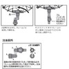 Daiwa Tamo Net/Joint Parts FL Joint 2 Red