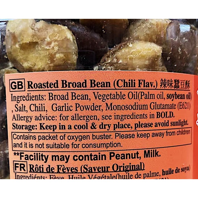 Roasted Broad Bean Chili Flavor Snack, 280g (9.8oz), Hot and