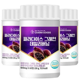 UnKnown Paradise Grain Daily Burning 60 tablets (3 packs) / 파라다이스 그레인 데일리 버닝 60정 3통