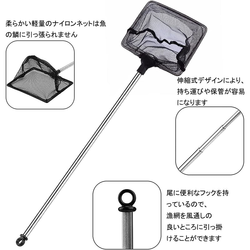 Samcos Mini Tamo Net, Extendable, 9.4 - 24.0 inches (61