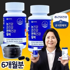 [Home Shopping] Chong Kun Dang Health, Eye Health, Liver Health, Immune Health, Vitality, 6-month supply, Kim Soo-nyeong, Eye Liver Rehabilitation, Lutein, Milk Thistle Zinc, 2 sets, 90 tablets / [홈쇼핑] 종근당건강 눈건강 간건강 면역건강 활력 6개월분 김수녕 눈간면활 루테인 밀크씨슬 아연, 2세트, 90정