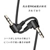 Aux Audio Cable, L Shape Stereo Mini Plug, 3.5mm 3