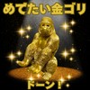 Smartphone Stand, Gorilla, Cute Figurine, Fashionable Animal Object, Interior Decor,