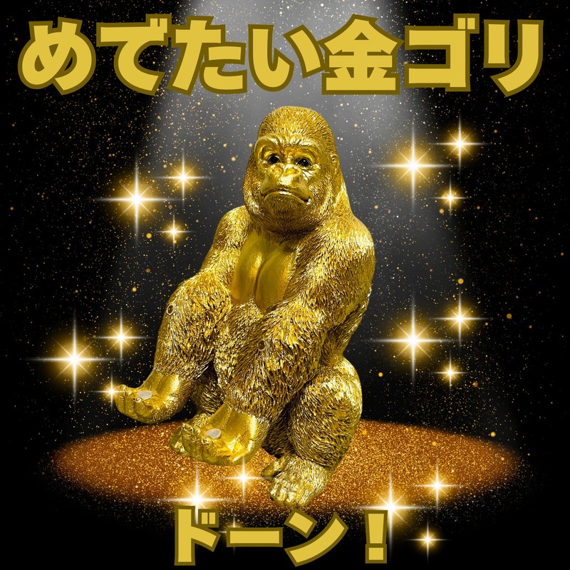 Smartphone Stand, Gorilla, Cute Figurine, Fashionable Animal Object, Interior Decor,