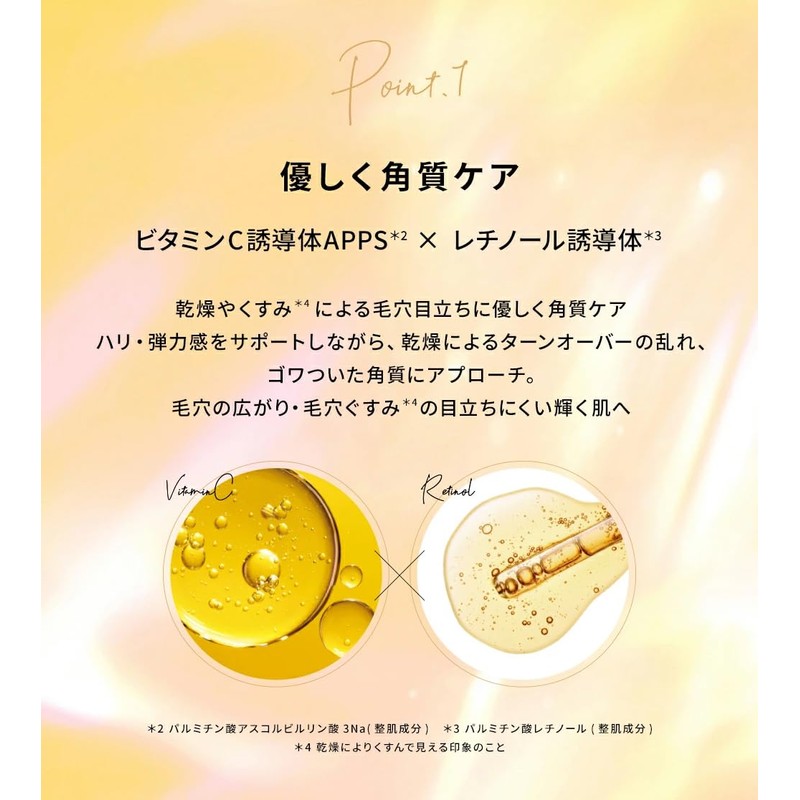 Pureal（ピュレア） パック レチビタエッセンスマスク 7枚入 毛穴ケア フェイスパック シートマスク