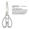 TONMA Kitchen Shears Heavy Duty [Made in Japan] Kitchen Scissors