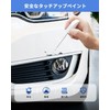 MITSUBISHI MOTORS Exclusive W85 White Diamond Touch Up Pen Cover