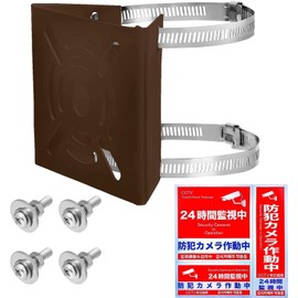 Co-Goods Hardware Pole Camera Bracket Stand Housing Security Camera Cylinder Square [Ready to Use Full Set] (Includes 2 Stainless Steel Bands, 4 Bolts Set, 3 Security Stickers) (Brown)