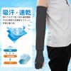 epicday Arm Cover, UV Protection, Cool to Contact, Cool, Long
