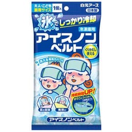 Hakugen Earth Cooling Gel Ice Non Belt x 3 Pieces