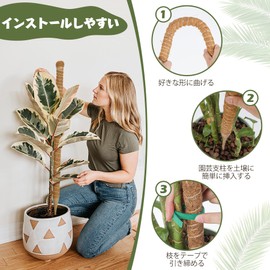 T4U Garden Stakes, 44.9 inches (114 cm), Monstera Stakes, Coconut Stakes, Foliage Plants, Vine Plant Stakes, Gardening Stakes, Moisture Retention, Nutrient Retention, Agricultural Use, Gardening Use