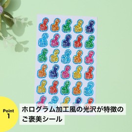 Reward Stickers OK Mark 10 Sheets 300 Pieces Glittering Good Job Praise Stickers School Kindergarten Nursery Children Notebook Cute NYANDELMO ND-0268-R03-300