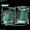 Bandai Gunpla High Grade HGUC 1/144 Zaku II MS-06