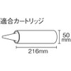 Tajima Tajima CONVOY BC CNV-BC (Japan Import)