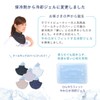 White Beauty UV Protection Cool Neck Cover with Cooling Gel,