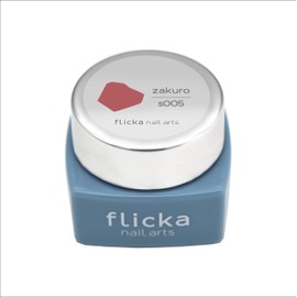 flicka nail arts FG-s005 Pomegranate