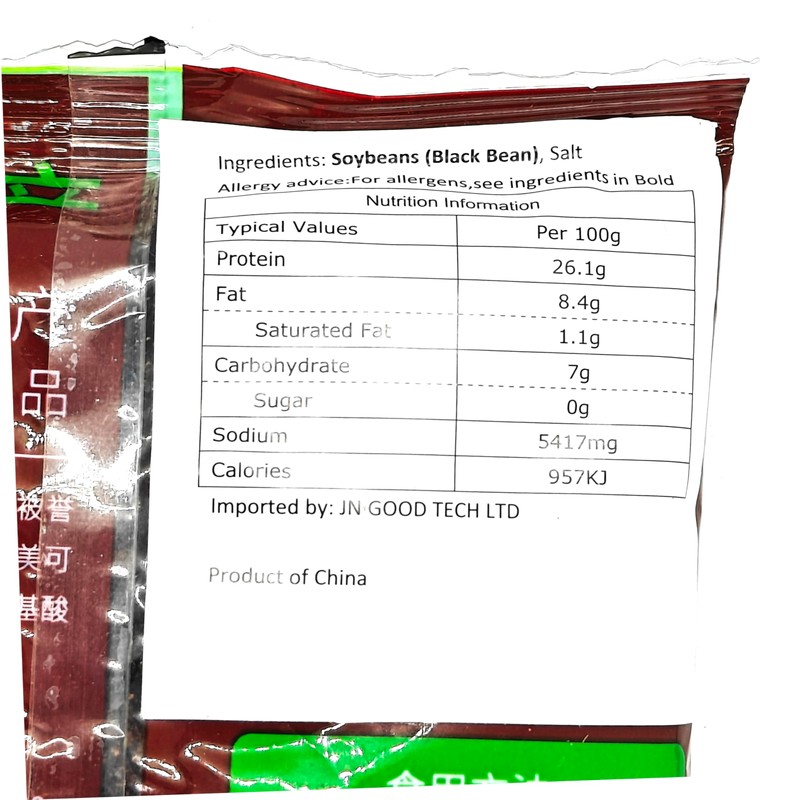 Yang Jiang Salted Black Beans Preserved Black Beans 1 pack